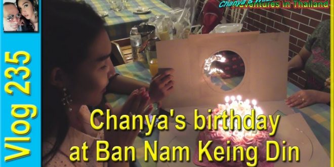 Chanya’s birthday at Ban Nam Keing Din (วันเกิดที่บ้านน้ำเกิงดิน)