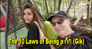 The 10 Laws of Being a กิ๊ก Gik
